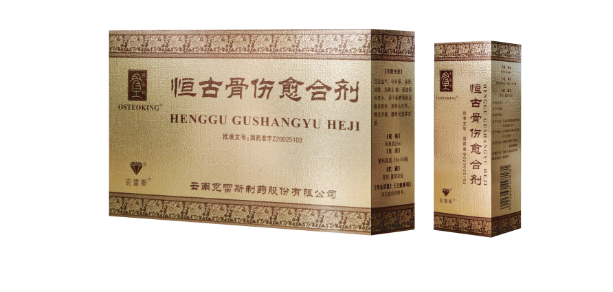 微信图片_20190820191926.png
