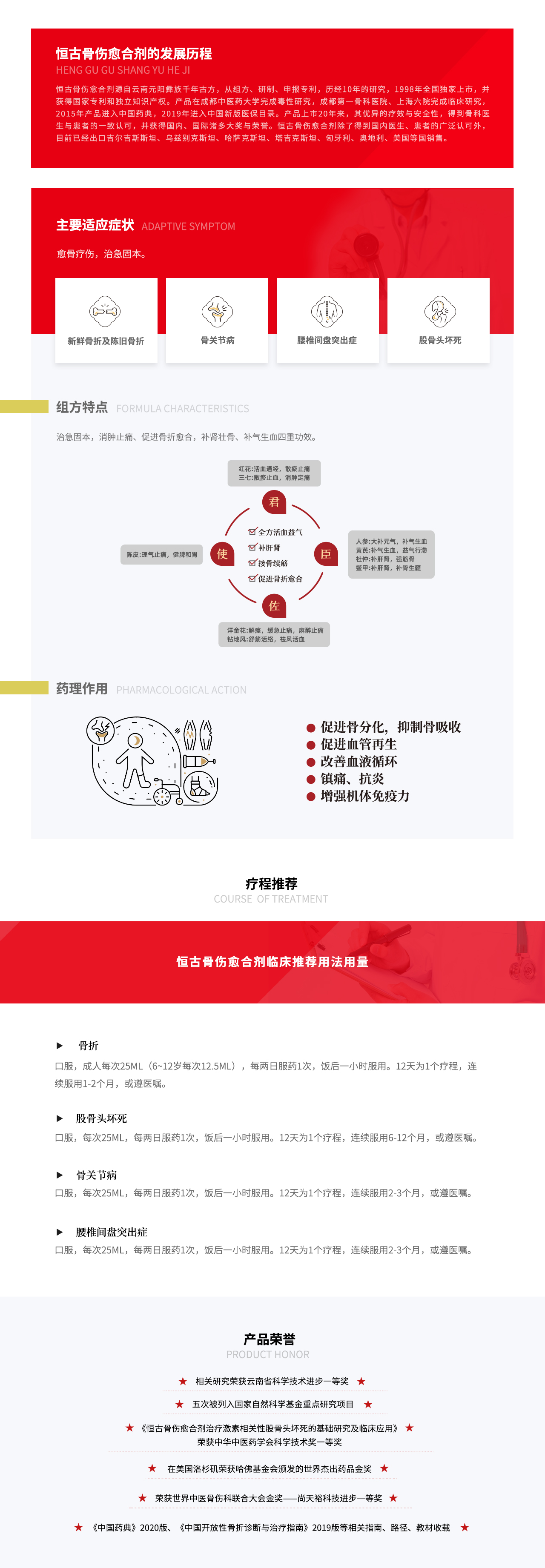 微信图片_20220301145749.jpg