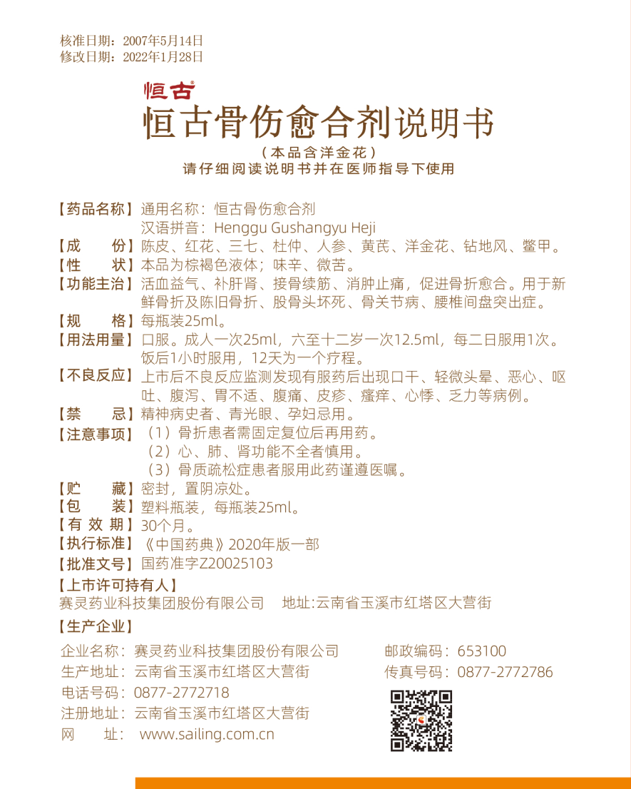 微信图片_20220301145937.png